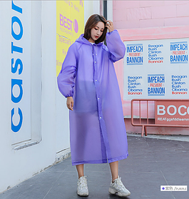 Дощовик для дорослих Фіолетовий