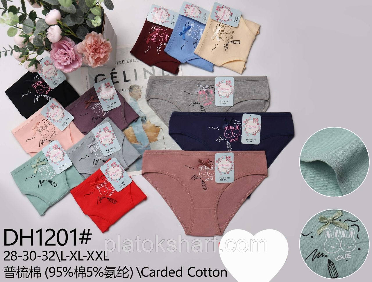 Труси сліп, жіночі трусики «Cotton» 46-52 (1201)