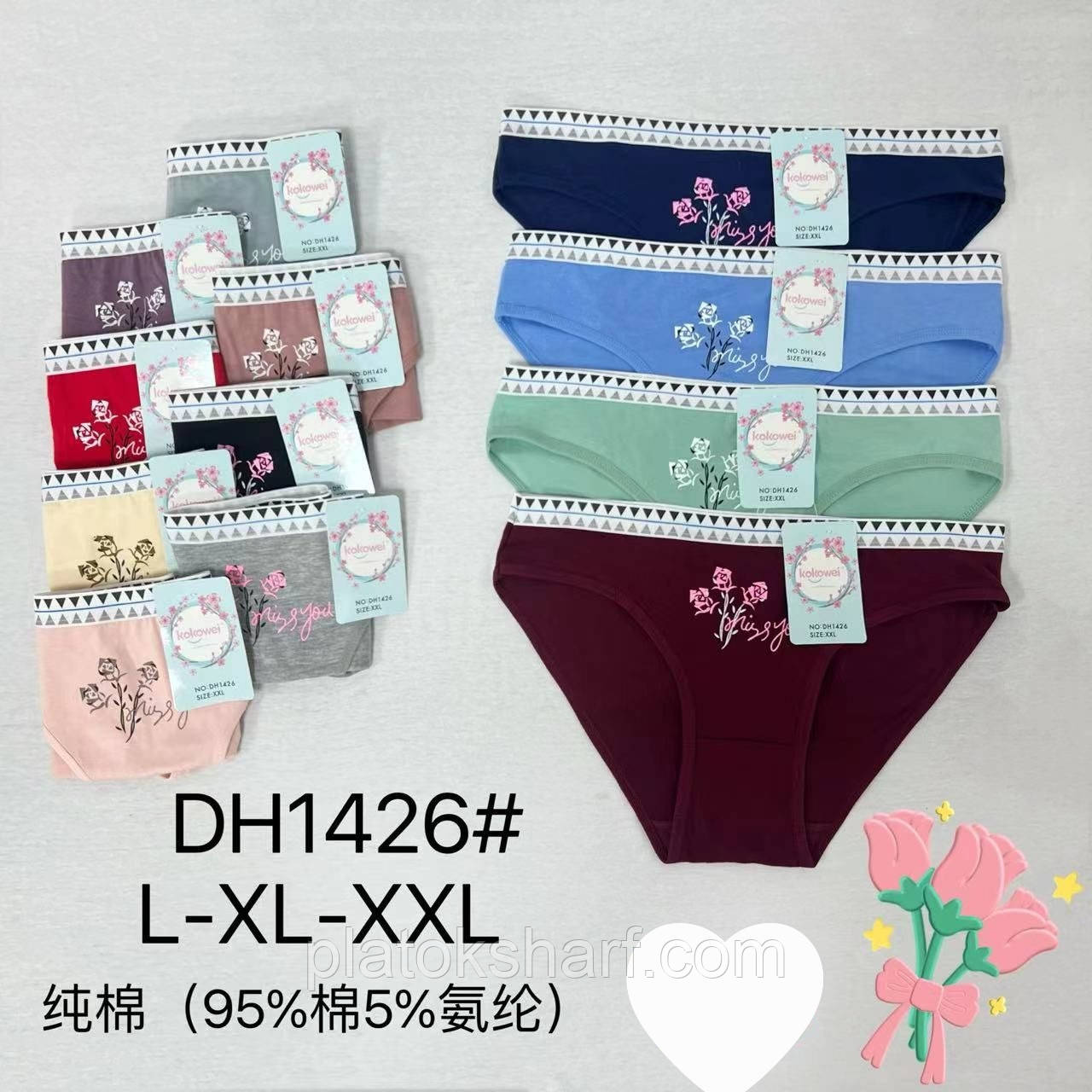 Жіноча білизна, труси Куточок «Cotton» 46-52 (1426)