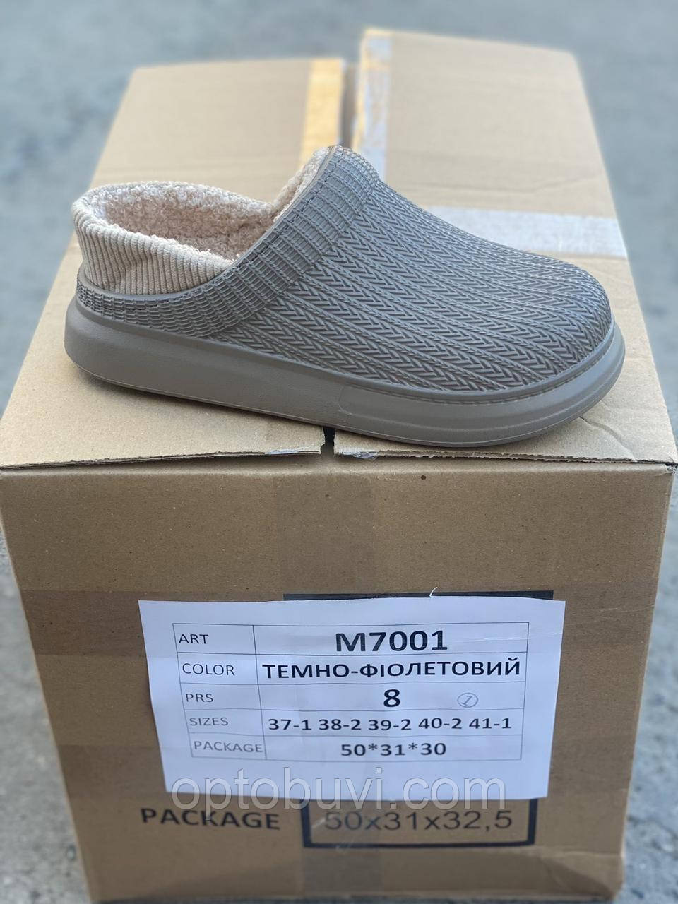 Галоші утеплені жіночі оптом