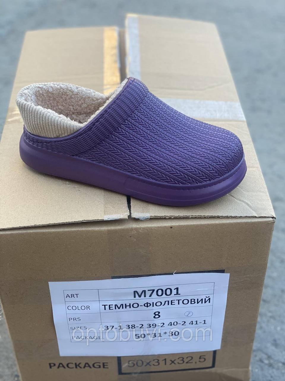 Галоші утеплені жіночі оптом