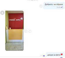 Рецепція, стіл менеджера