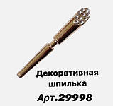 Штанга шпилька, фото 4