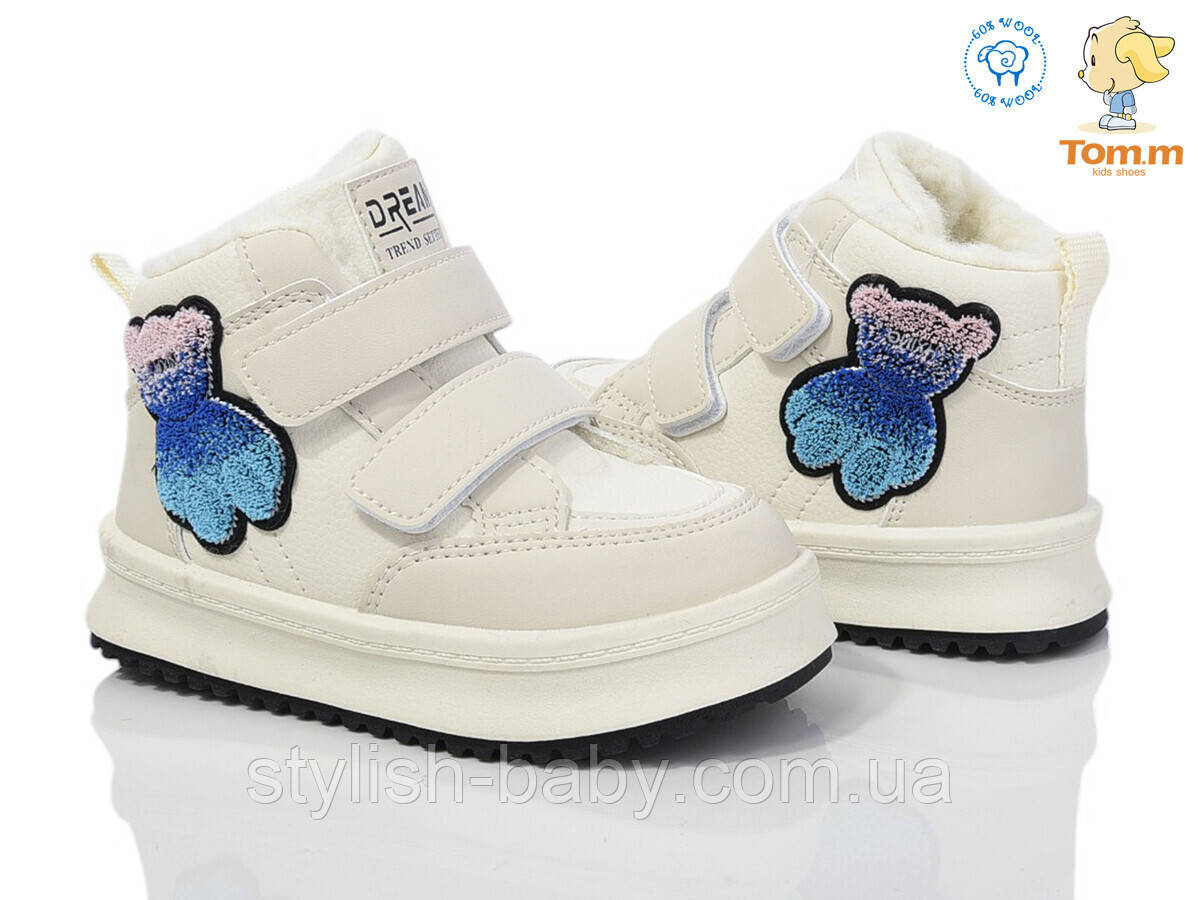 Дитяче взуття гуртом. Дитяче зимове взуття 2024 бренда Tom.m для дівчаток (рр. с 27 по 32)