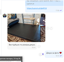 Мат під шведську стінку