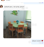 Шестикутний стіл зі стільцями