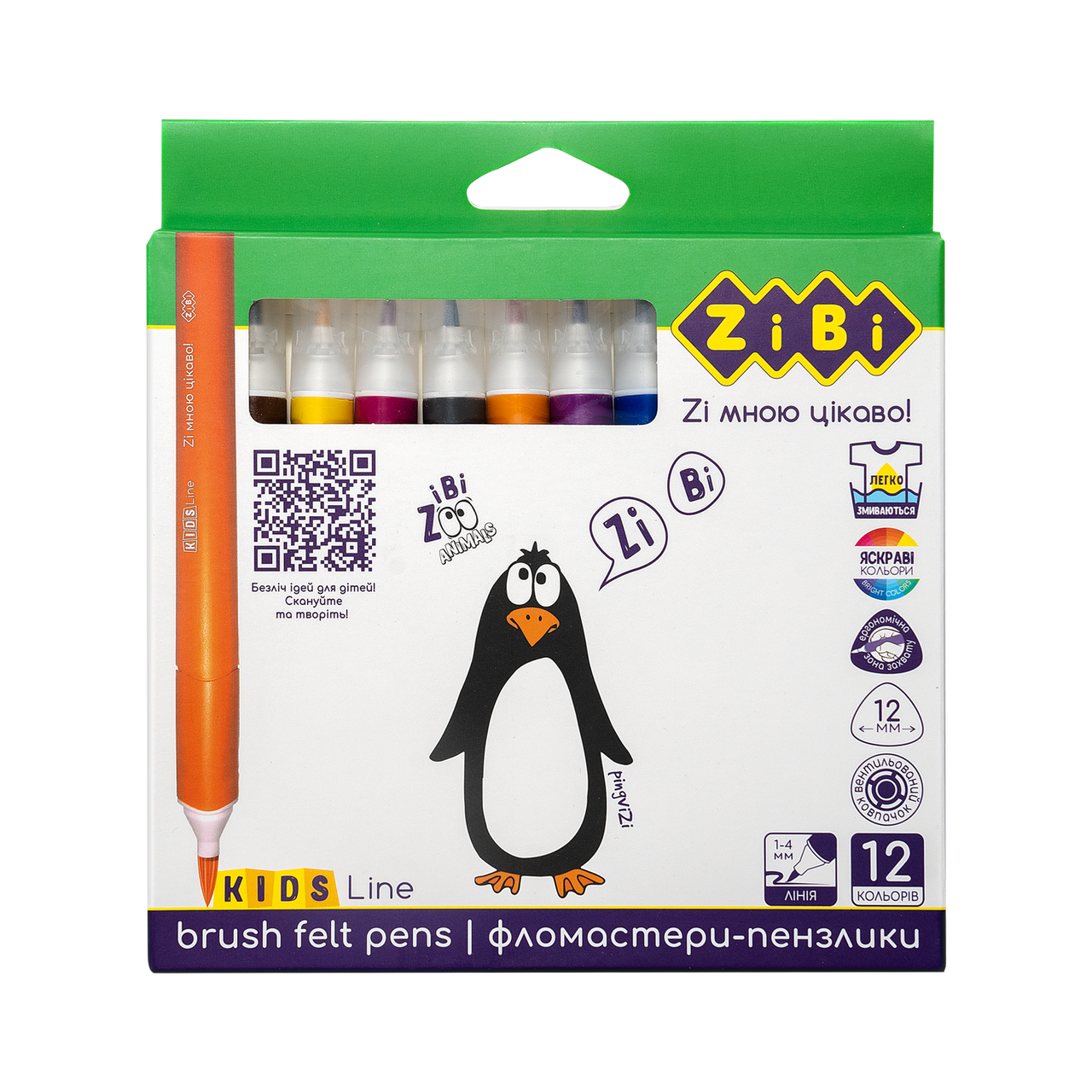 Фломастери брашеві 12 кольорів JUMBO KIDS Line ZiBi ZB.2822