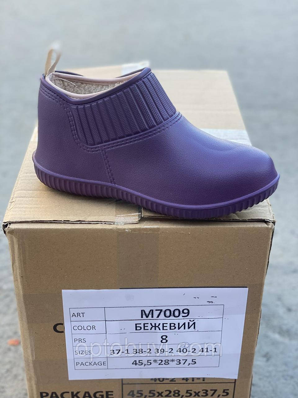 Галоші утеплені жіночі оптом Dago