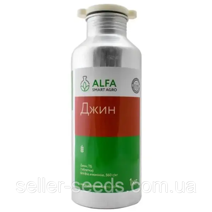 Фумігант Джин 1кг (фосфід алюмінію 560 г/кг)