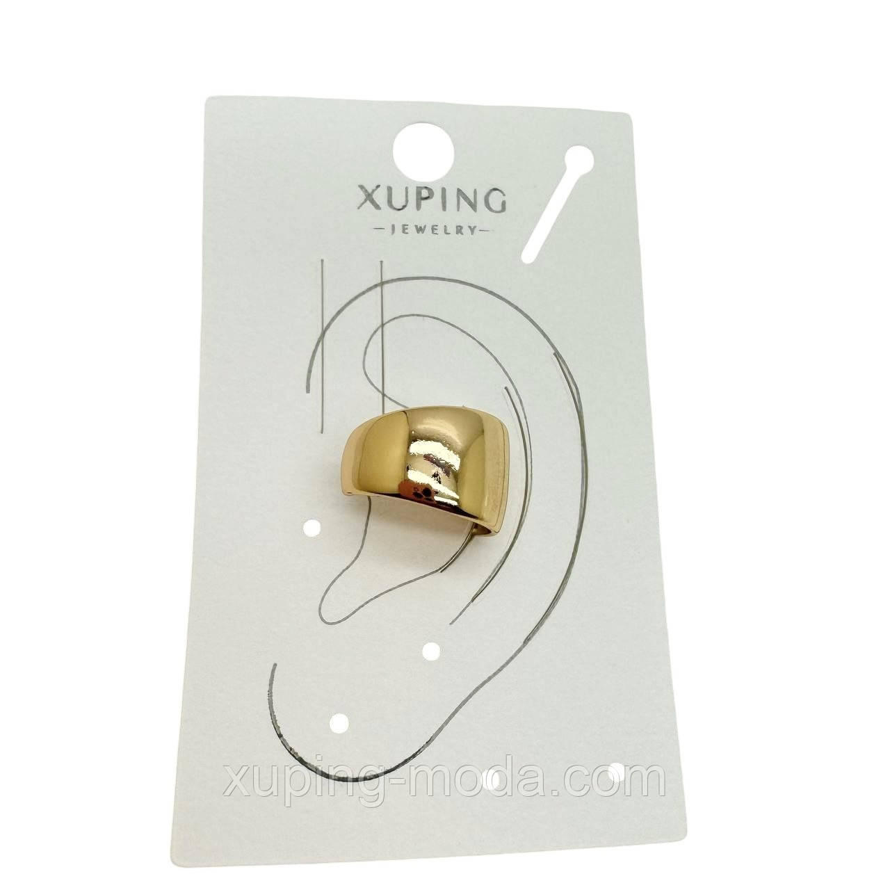 Кафа xuping. 15 мм. 18 к, фото 1