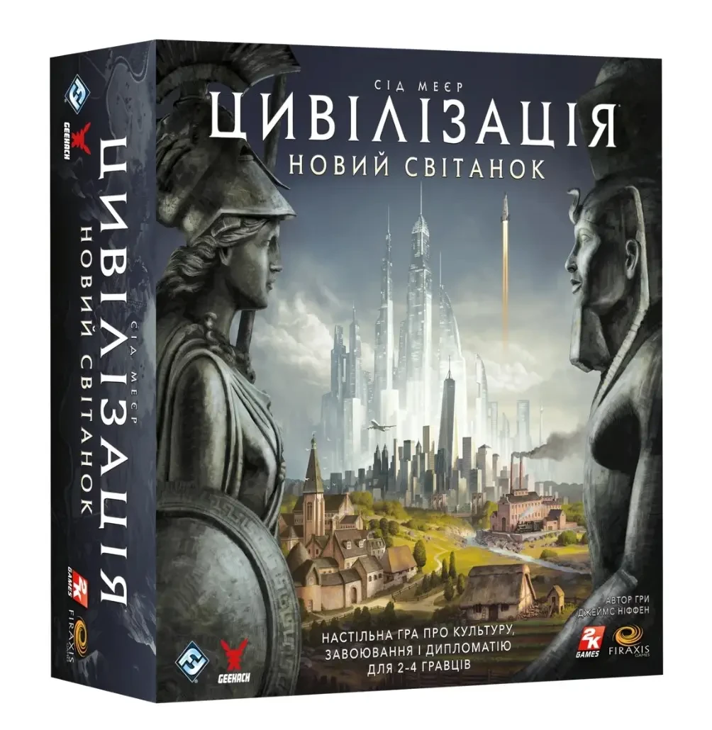 Цивілізація. Новий світанок (Civilization: A New Dawn) (укр), фото 1
