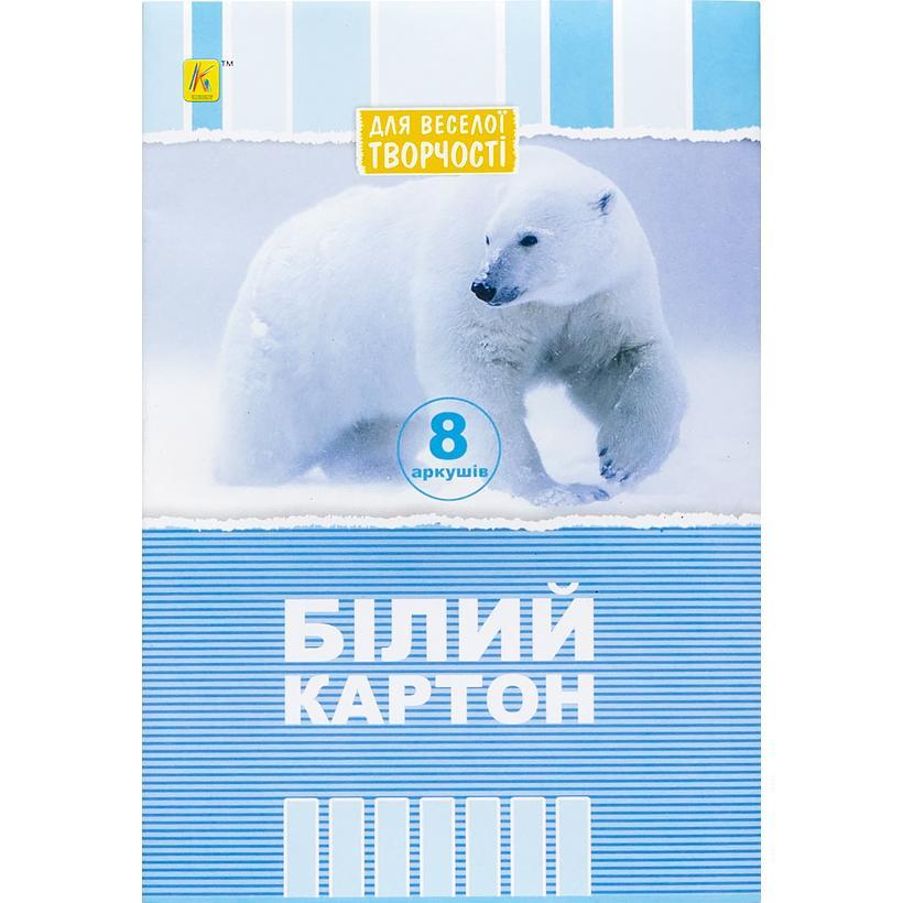 Картон (А4,білий,8 аркушів) "Коленкор"