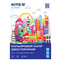 Популярний! Кольоровий папір Kite А4 двосторонній Classic 10арк/5 неон+5 звичайних (K-288) - Краща якість тільки на Nukleon.com.ua