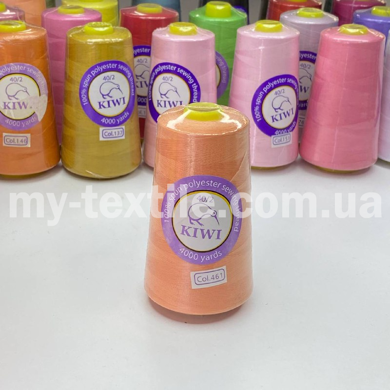 Нитки швейні конус 40/2 4000 ярдів Kiwi Світло-персиковий, фото 1