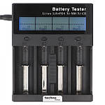 Зарядні пристрої