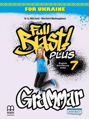 Full Blast Plus for Ukraine НУШ 7 Grammar / Граматика для 7 класу НУШ англійською мовою, фото 1