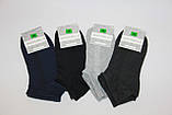 Чоловічі шкарпетки короткі в сіточку Ф3 темні асорті сітка, фото 2