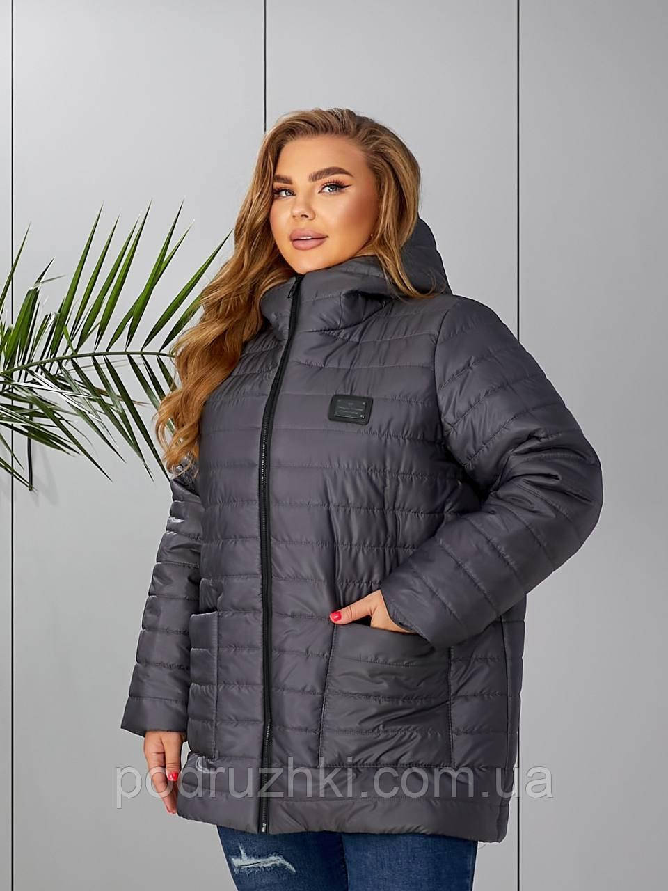 Куртка жіноча з капюшоном, Розмір 48-50,52-54,56-58,60-62, фото 1