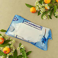 Засіб дезінфікуючий Неосептін Перевін (серветки) для УЗД 120 шт.