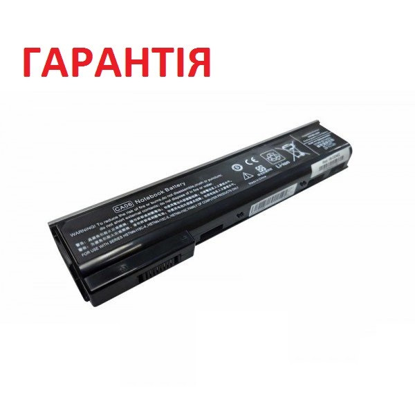 Акумулятор батарея для ноутбука Hp HSTNN-I15C-5, HSTNN-I16C, HSTNN-LB4Z