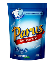 Відбілювач кисневмісний Парус (200г.)