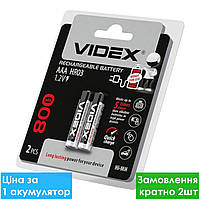 Акумулятор Videx AAA R3 800mAh Ni-MH мініпальчиковий