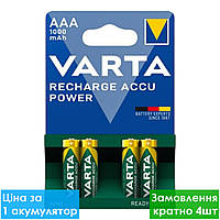 Акумулятор побутовий Varta RECHARGEABLE ACCU HR03 1000mAh, Ni-MH, ААA, 1.2V, блістер 4 шт.