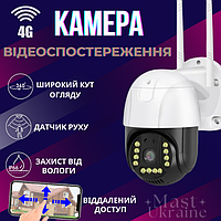 Поворотна камера 4G з датчиком руху та віддаленим доступом, відеокамера для дому та вулиці C15X-H-4G-D1