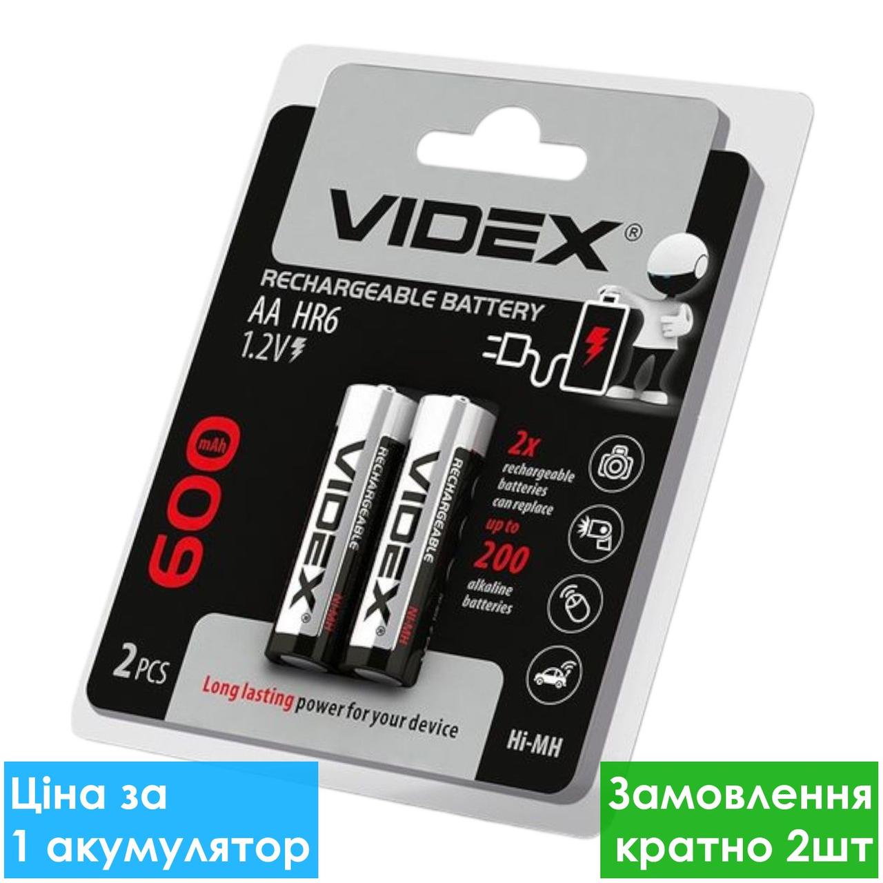 Акумулятор Videx AA R6 600mAh Ni-MH пальчиковий