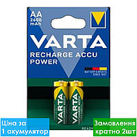 Акумулятор побутовий VARTA RECHARGEABLE ACCU HR6 2600mAh, Ni-MH, АA, 1.2V блістер 2 шт.