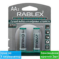 Акумулятор побутовий Rablex HR6 2700mAh, Ni-MH, АA, 1.2V 2/24/120, Акумулятор AA