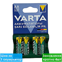 Акумулятор побутовий Varta RECHARGEABLE ACCU HR6 2700mAh, Ni-MH, АA, 1.2V, блістер 4 шт.