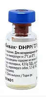 Вакцина Нобівак для собак Nobi-Vac DHPPI №1 Intervet + розчинник (продається по 100% предоплаті) нобивак