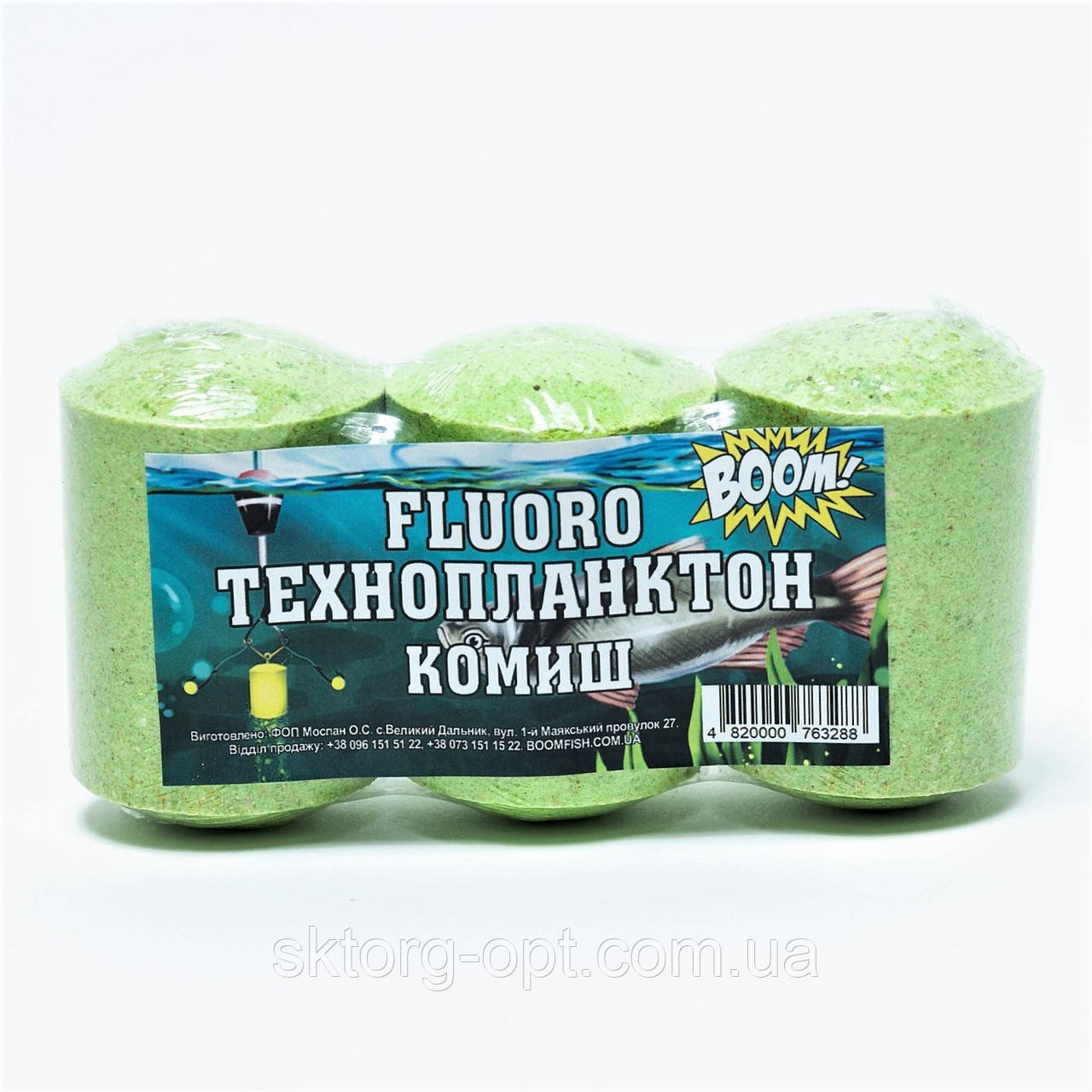 Технопланктон Doom 3x75 Fluoro Очерет 225 гр