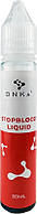 DNKa Кровозупинний засіб Stopblood Liquid, 30 мл