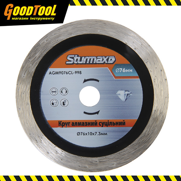 Круг алмазний 76х10х7.3 мм Sturmax AGM9076CL-998