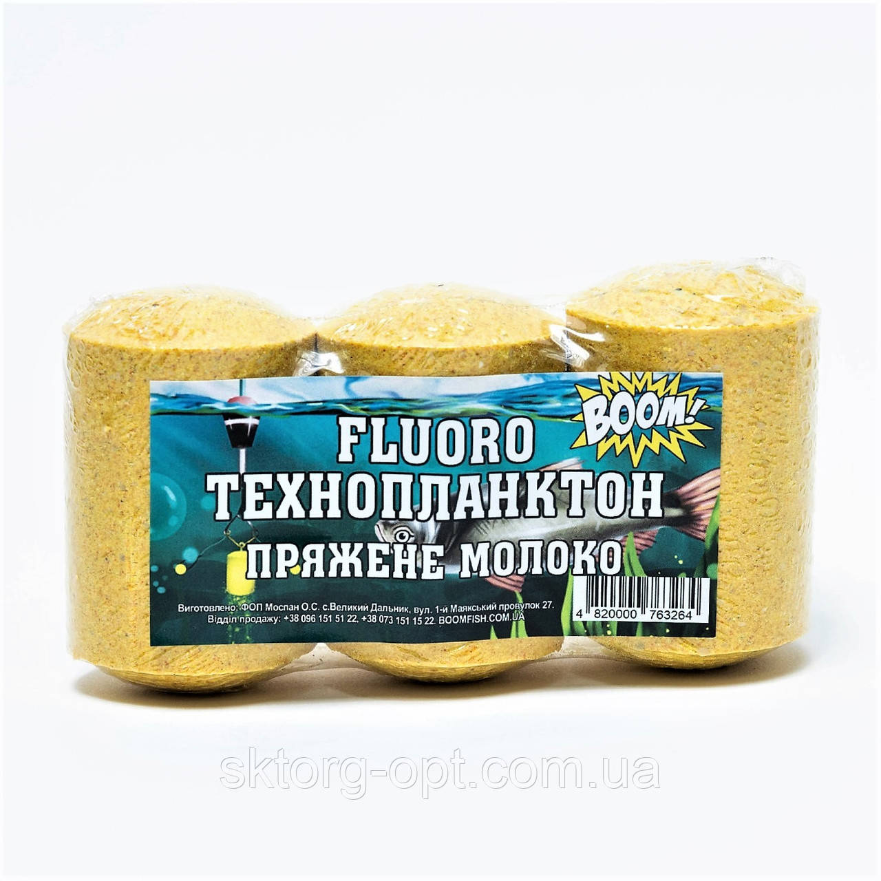 Технопланктон Doom 3x75 Fluoro Топлене молоко 225 гр