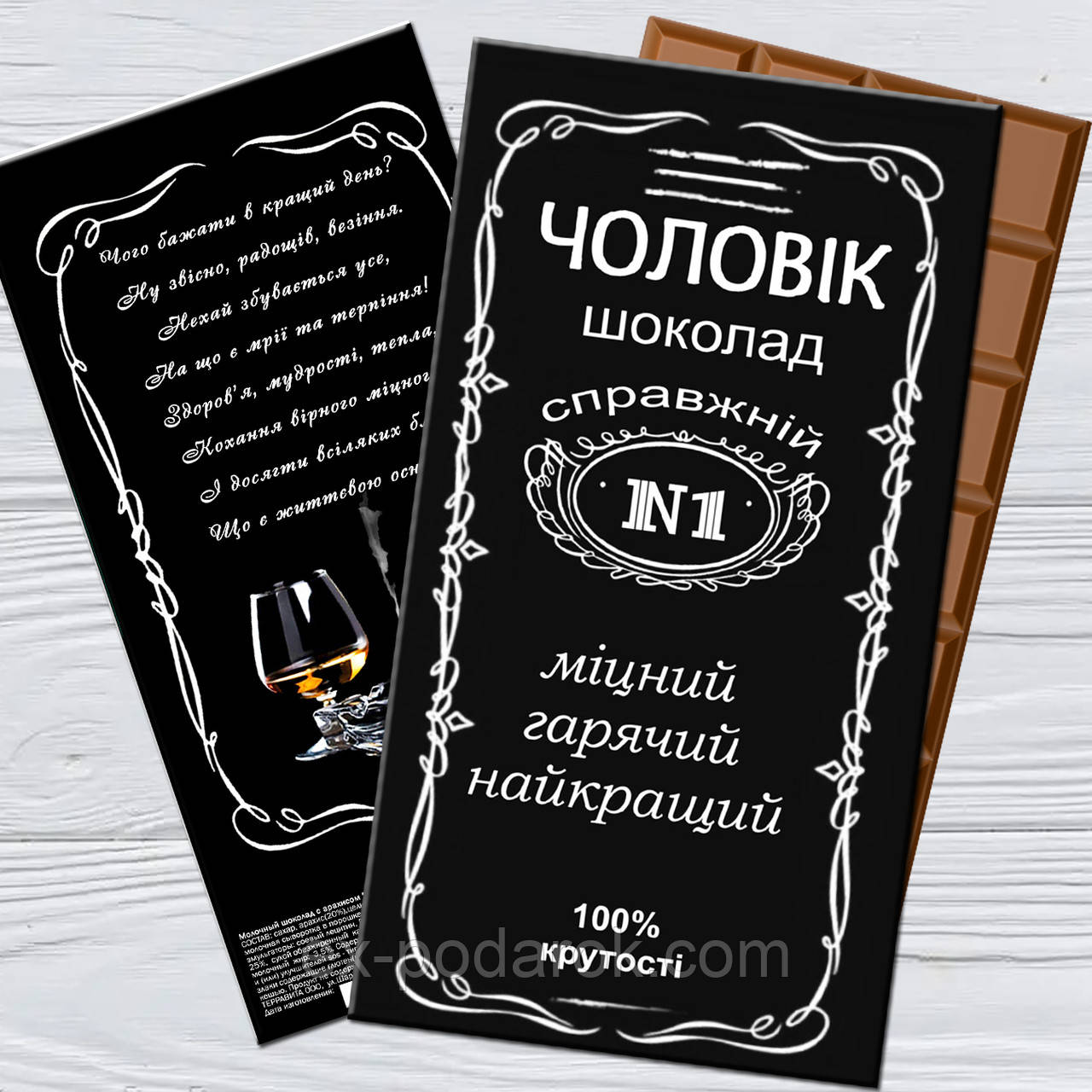 Шоколадка чоловікові в стилі Джек Деніелс