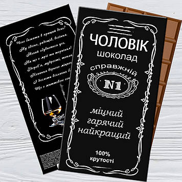 Шоколадка чоловікові в стилі Джек Деніелс