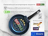 Сковорода з антипригарним покриттям та скляною кришкою 26 см Brizoll Galaxy, фото 9