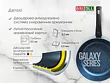 Сковорода з антипригарним покриттям та скляною кришкою 26 см Brizoll Galaxy, фото 5