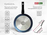 Сковорода з антипригарним покриттям та скляною кришкою 26 см Brizoll Galaxy, фото 8