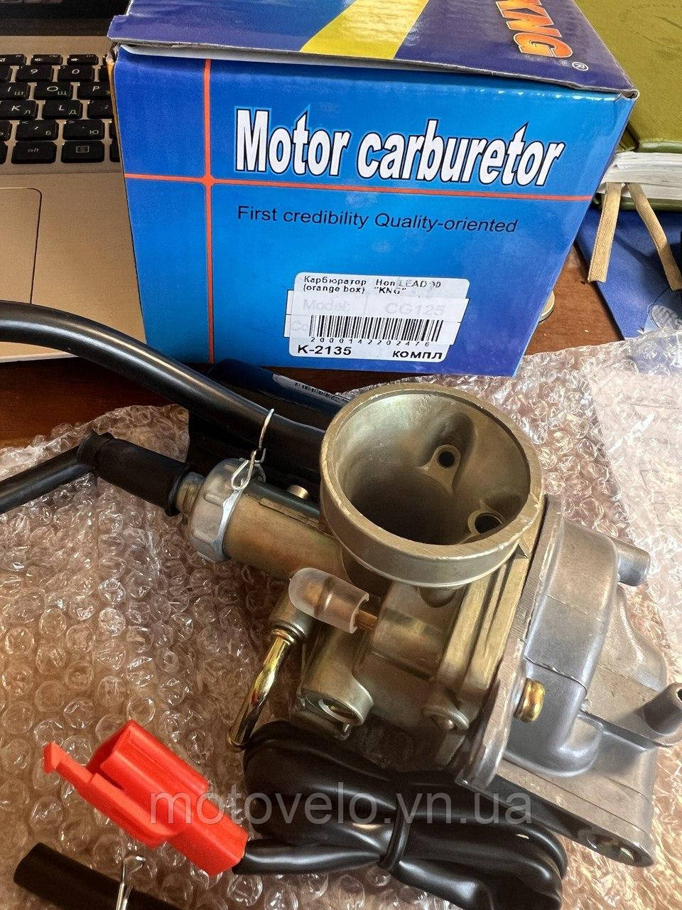 Карбюратор Honda LEAD 90 (orange box) KNG