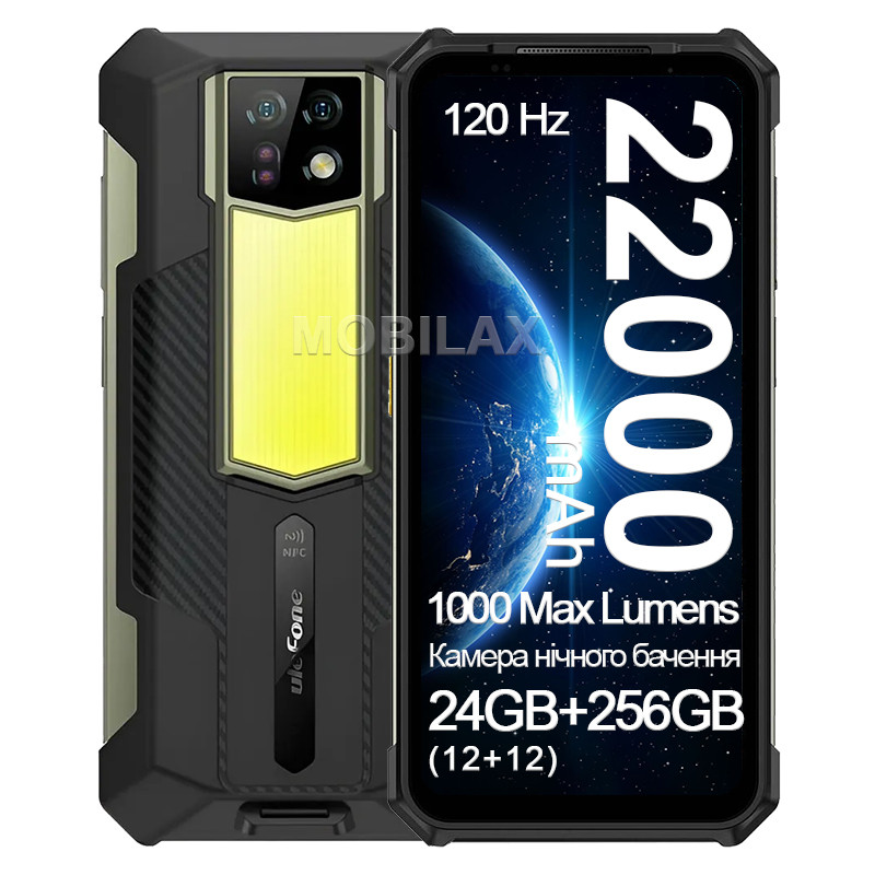 Телефон Ulefone Armor 24 12Gb/256Gb 22000 mAh потужний протиударний смартфон