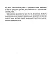 Визначні роки. Як перетворити хороші шанси на великі можливості, фото 6