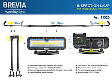 Професійна інспекційна лампа Brevia LED 120-190 см 2x10W COB 2x1000lm 2x4000mAh Power Bank, type-C, фото 4