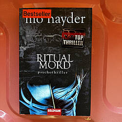 Ritual mord Mo Nayder (триллер німецькою)