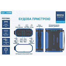 Повербанк (Power Bank) Brevia ePower 96000mAh 307.2Wh LiFePo4, фото 3