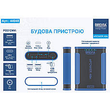 Повербанк (Power Bank) Brevia ePower 48000 mAh 153.6Wh LiFePo4, фото 3