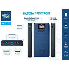 Повербанк (Power Bank) Brevia 20000 mAh 22,5W Li-Pol, LCD, фото 3